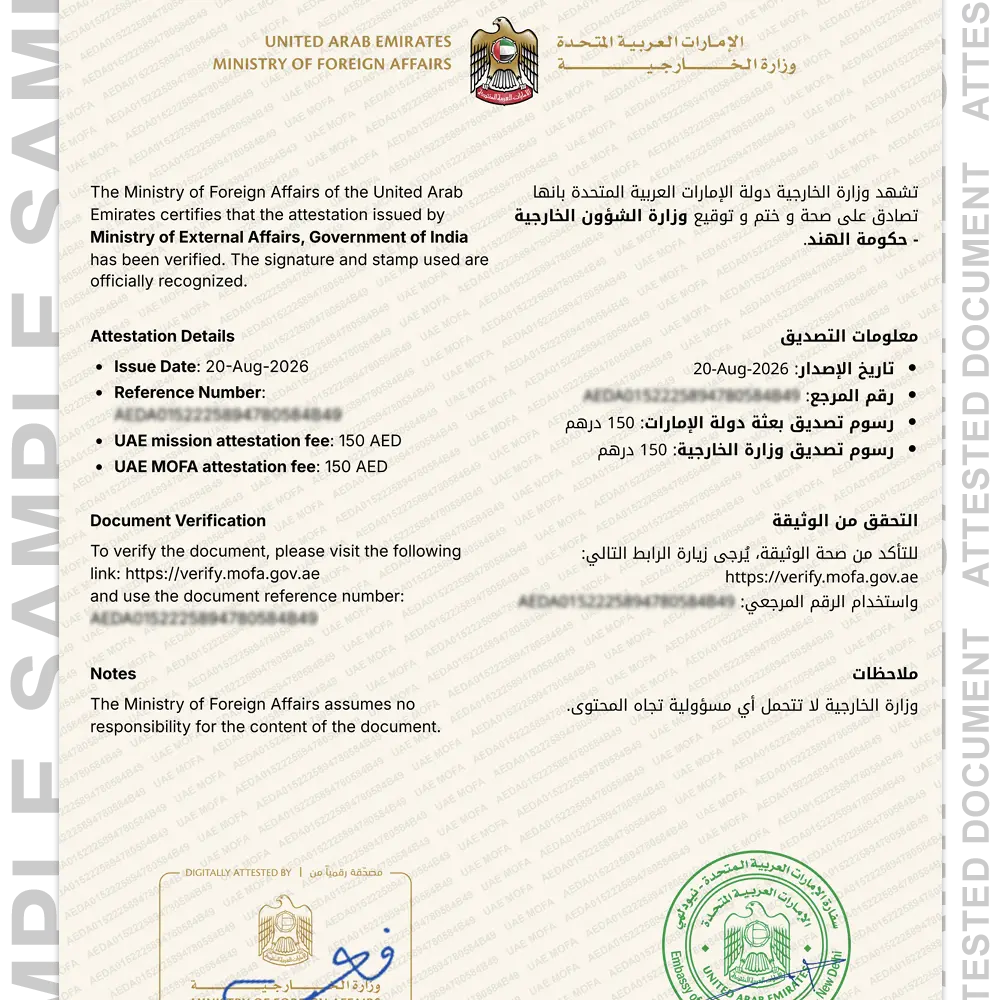 Sample attested document for attestation services in Dubai