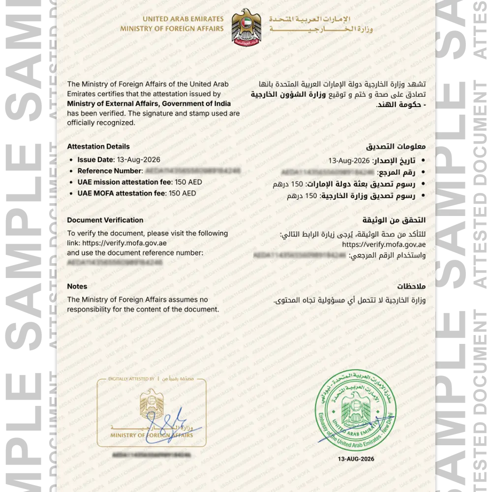 Birth certificate attestation sample for Abu Dhabi