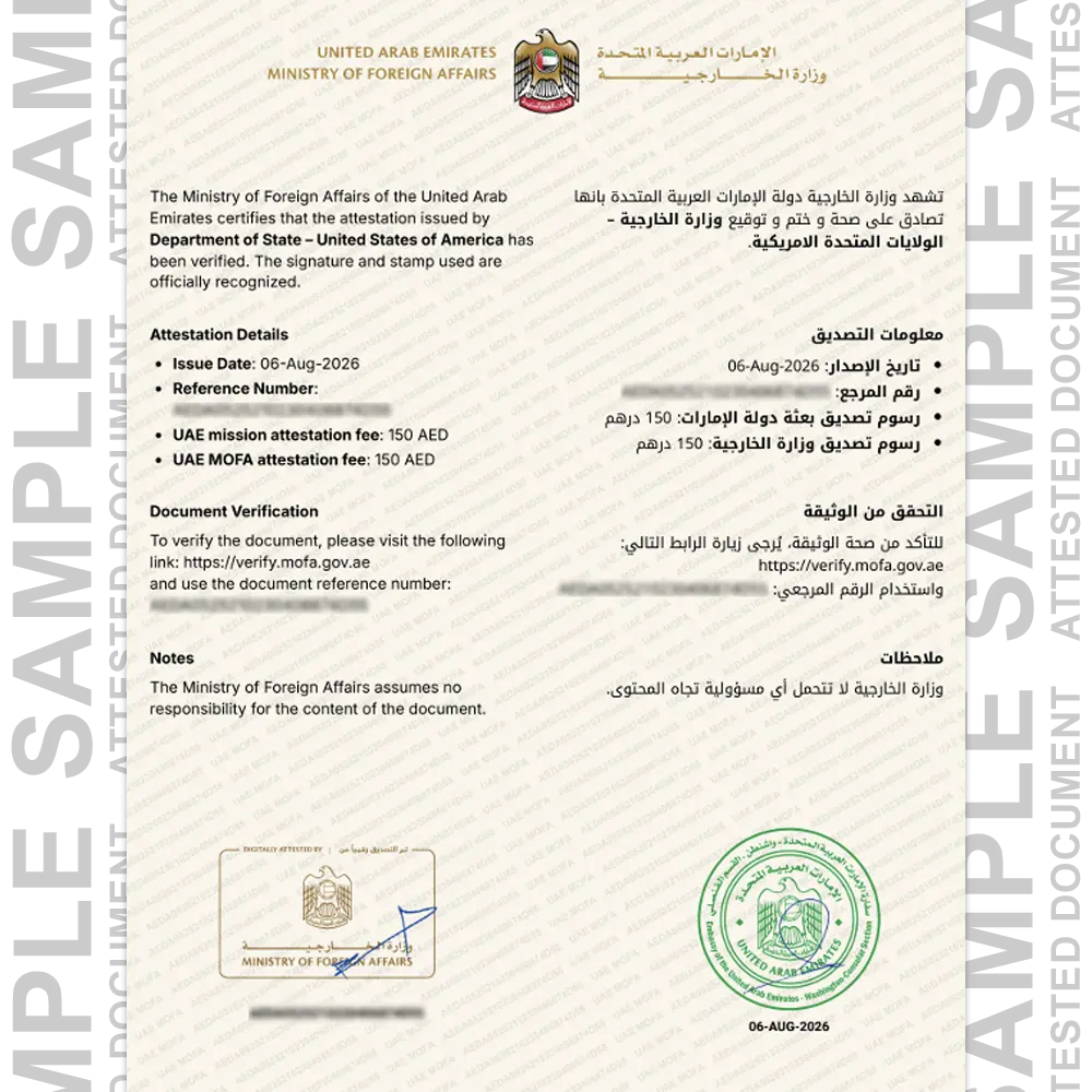 Birth certificate attestation sample for Sharjah
