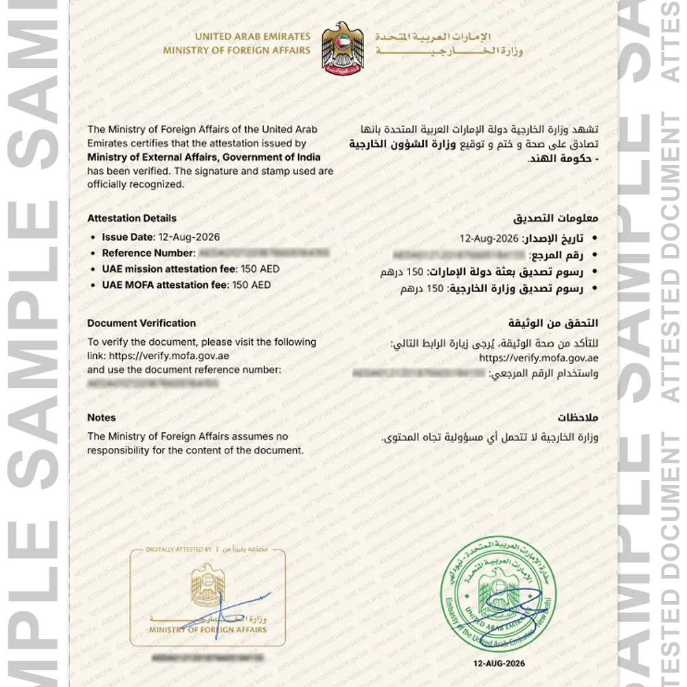 Birth certificate attestation sample for UAE