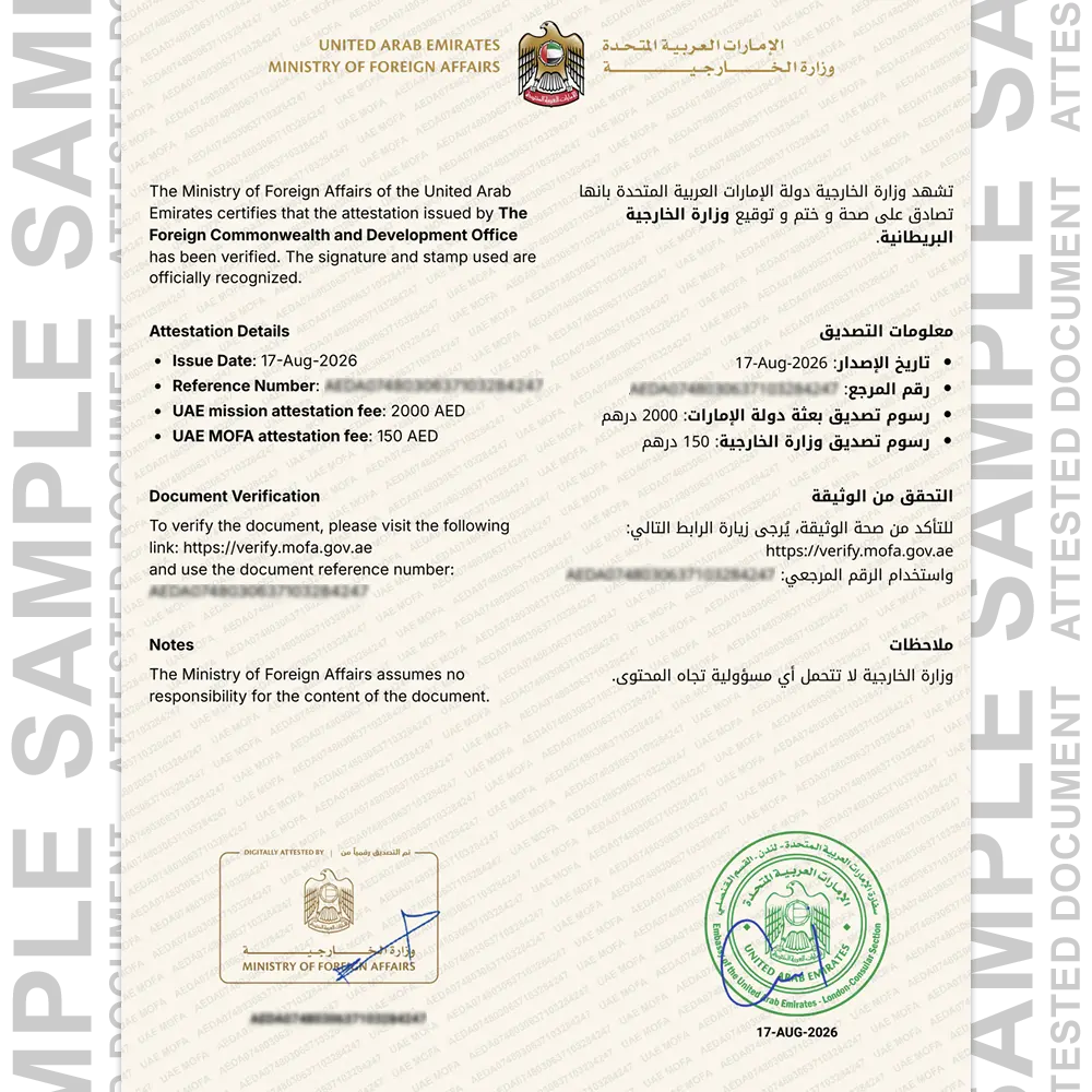 Commercial document attestation sample for UAE