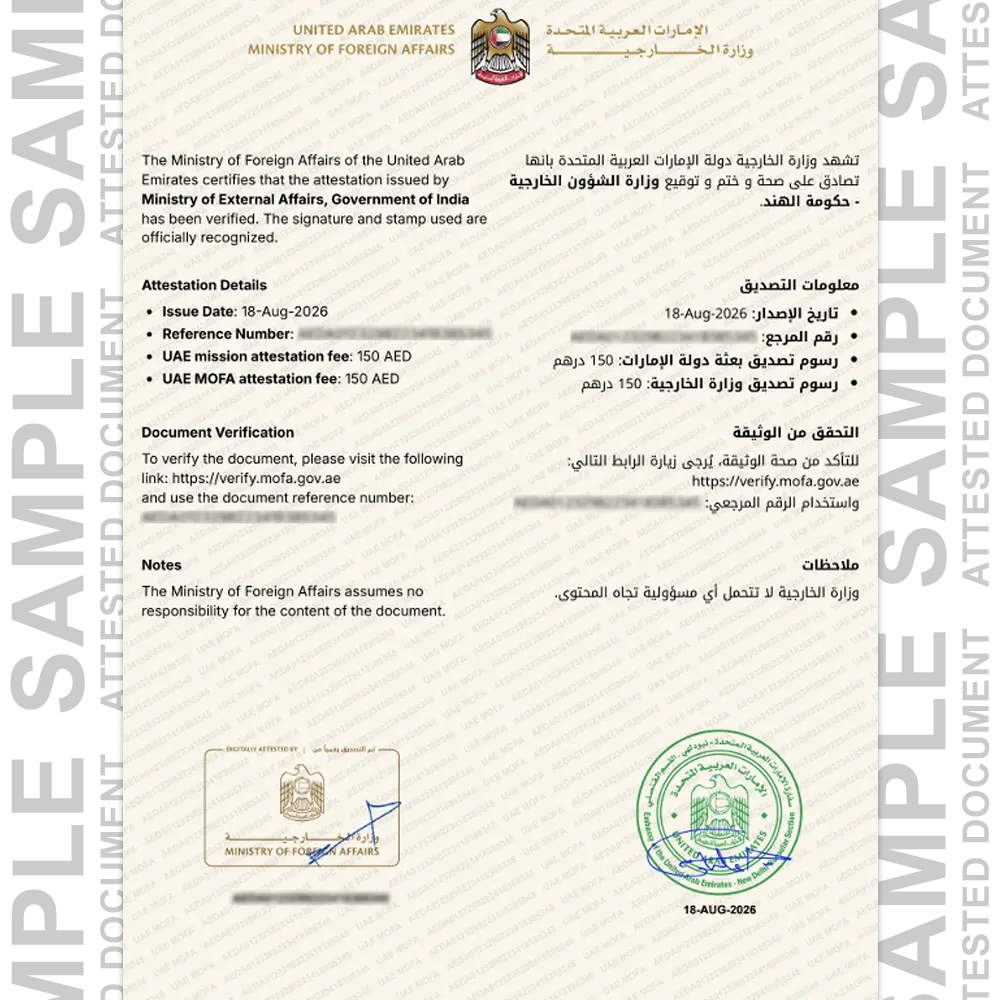 Degree attestation sample for UAE
