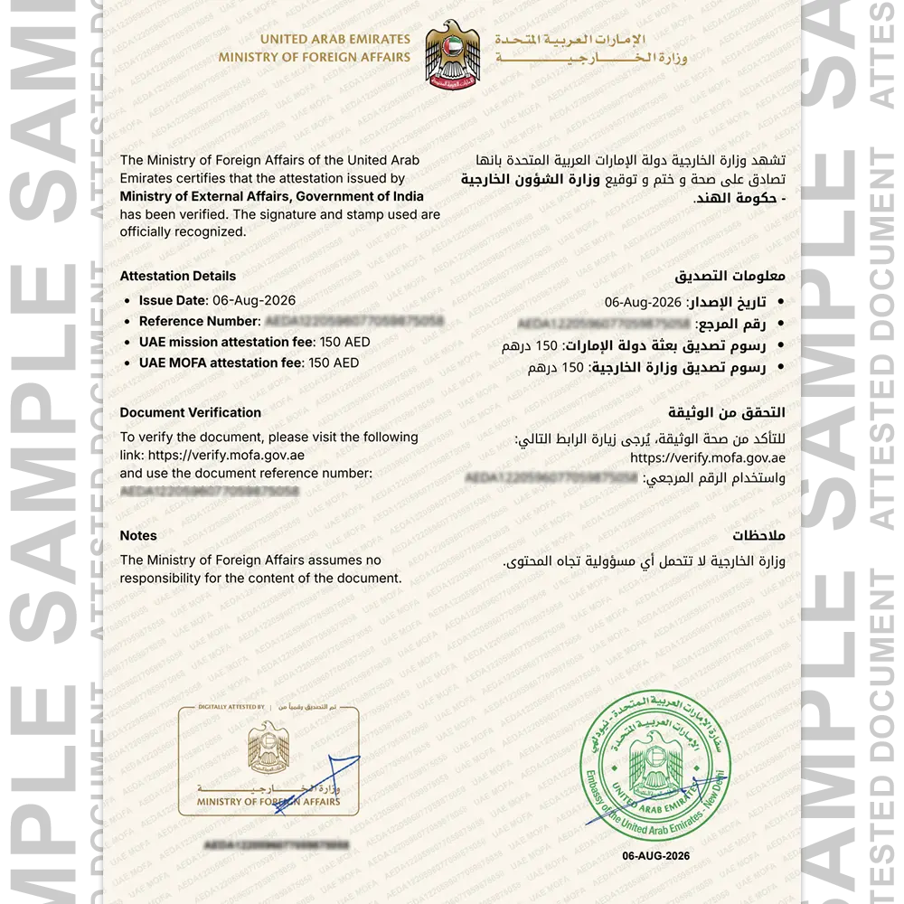 Degree certificate attestation sample for Sharjah