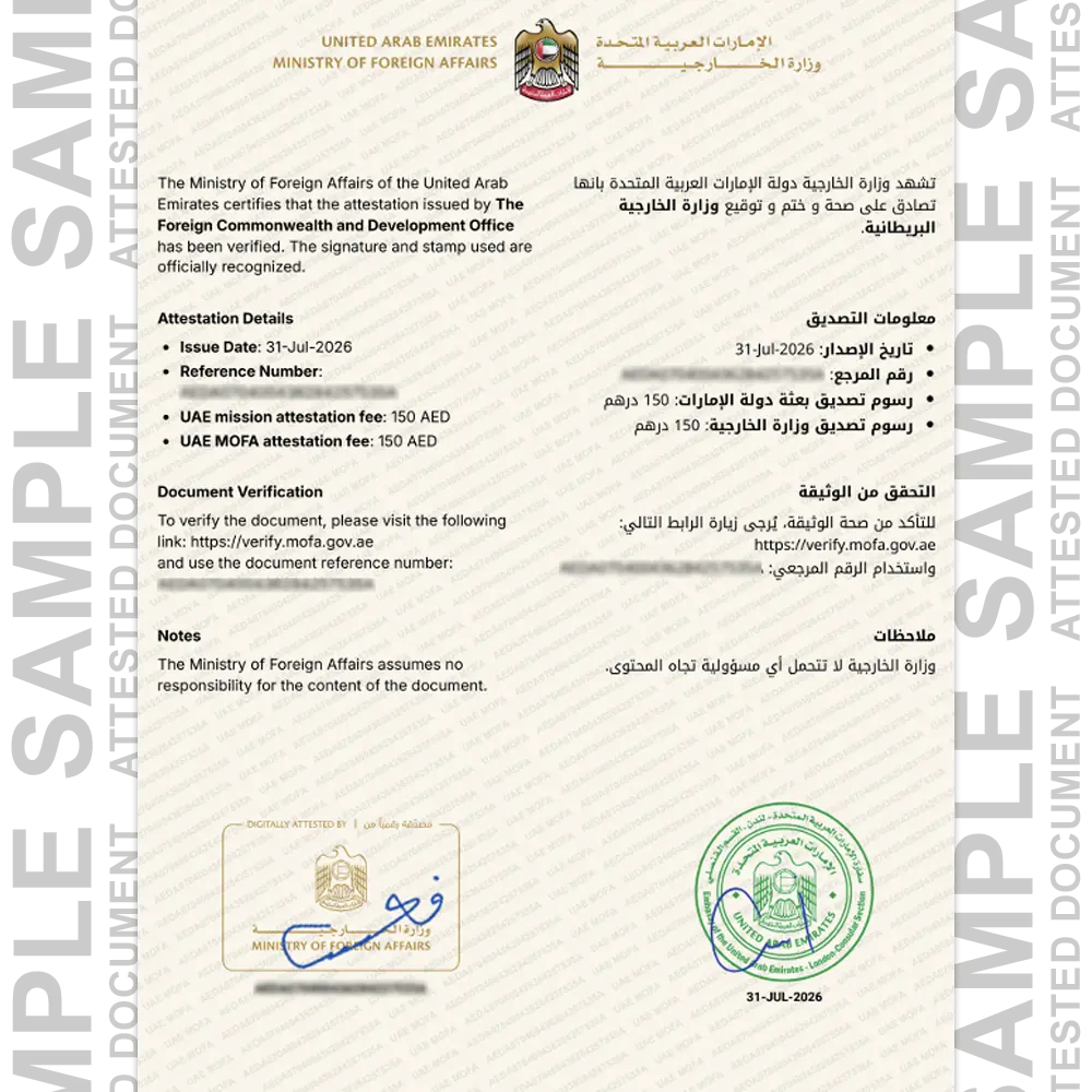 Education certificate attestation sample for Sharjah