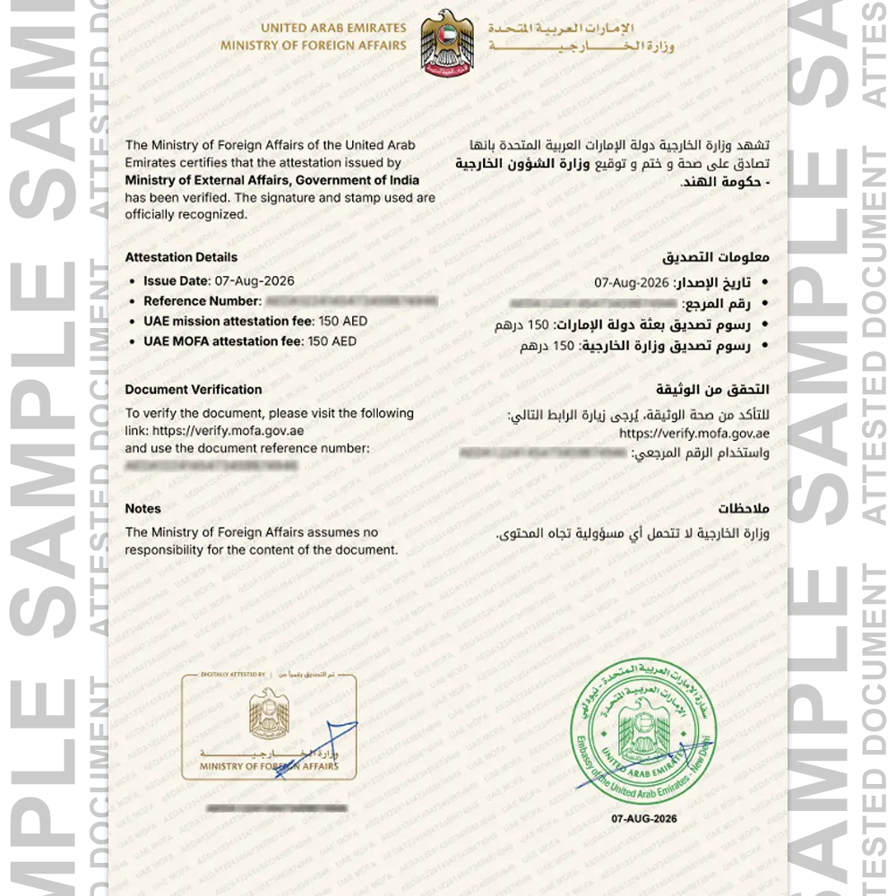 Education certificate attestation sample for UAE