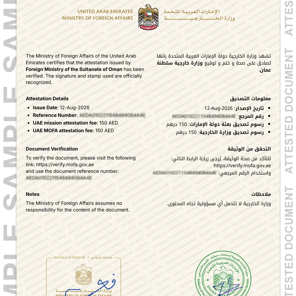 Experience certificate attestation sample for Dubai