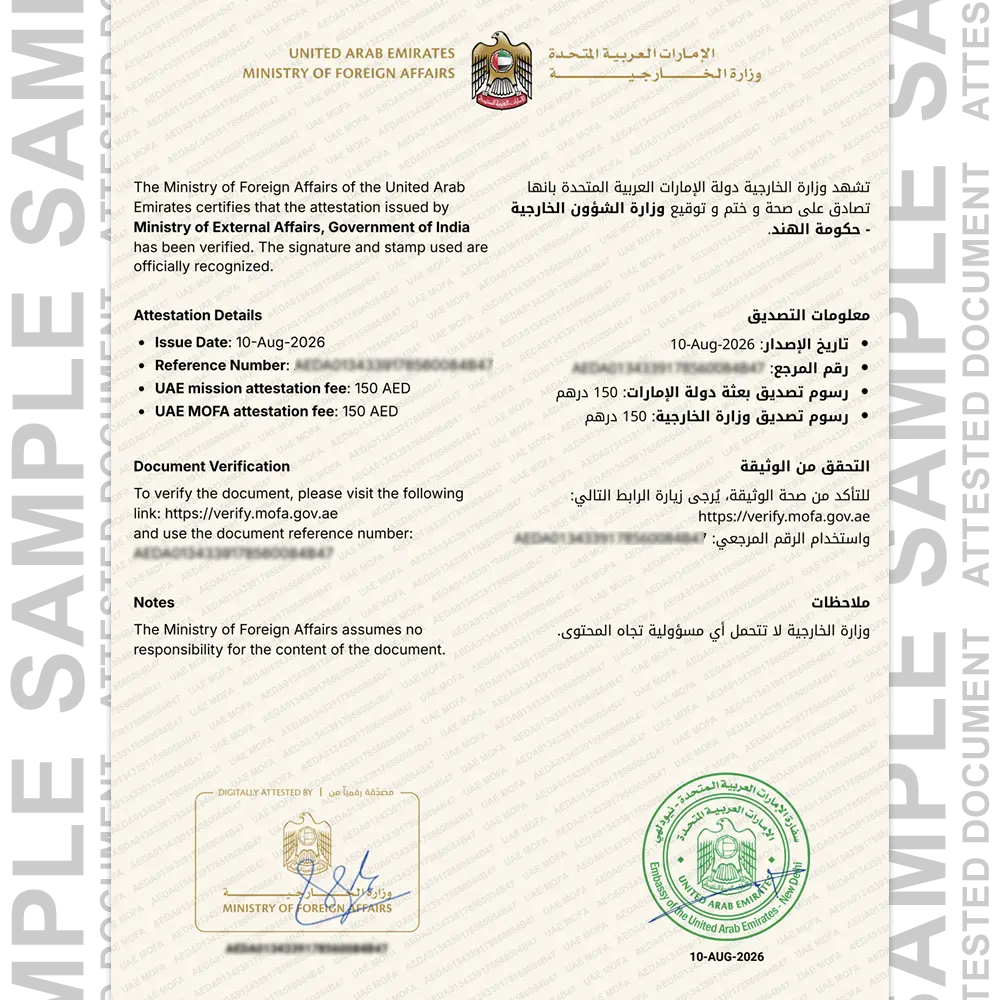 Experience certificate attestation sample for UAE