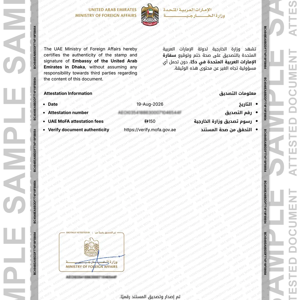 MOFA attestation sample for Abu Dhabi