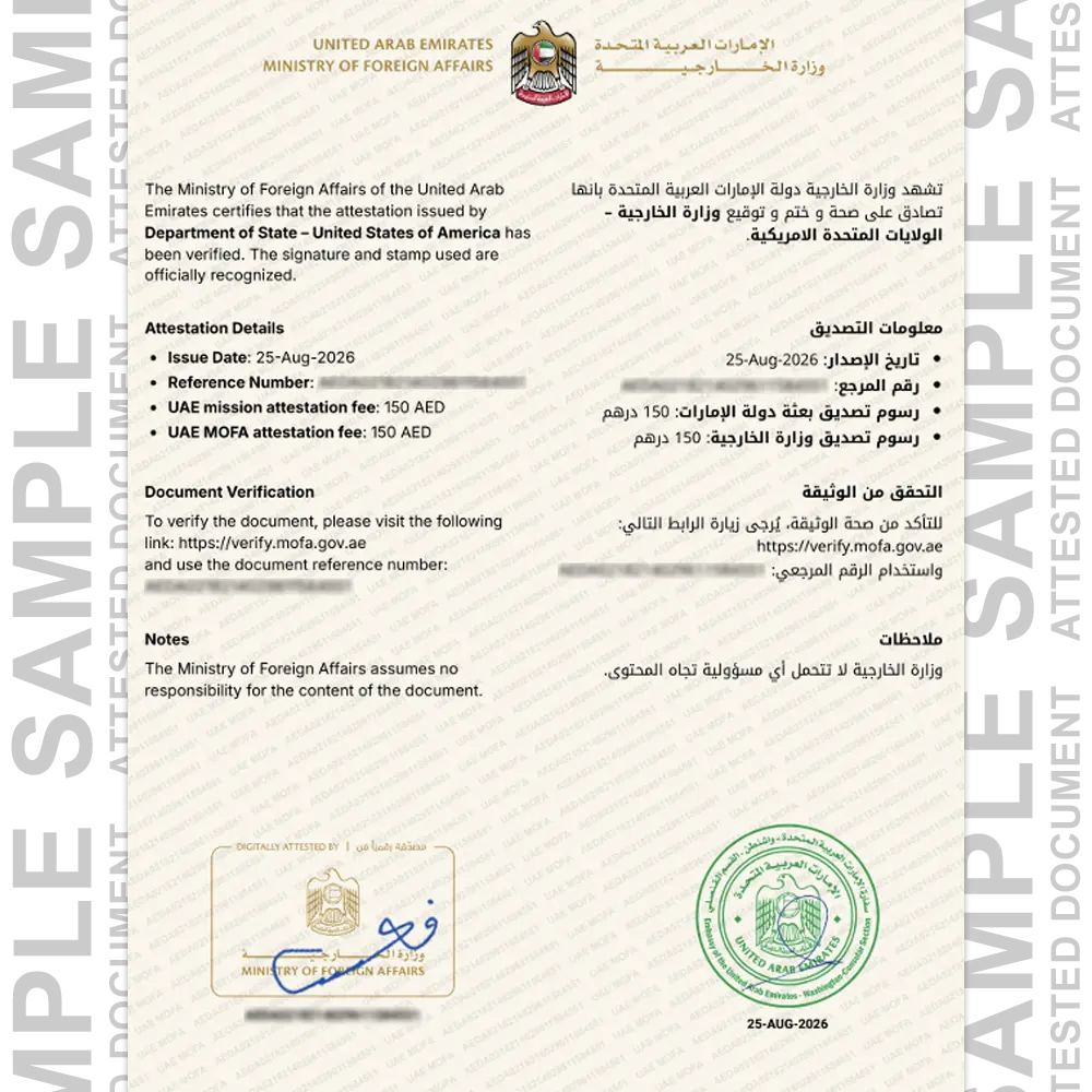 US degree attestation sample for UAE