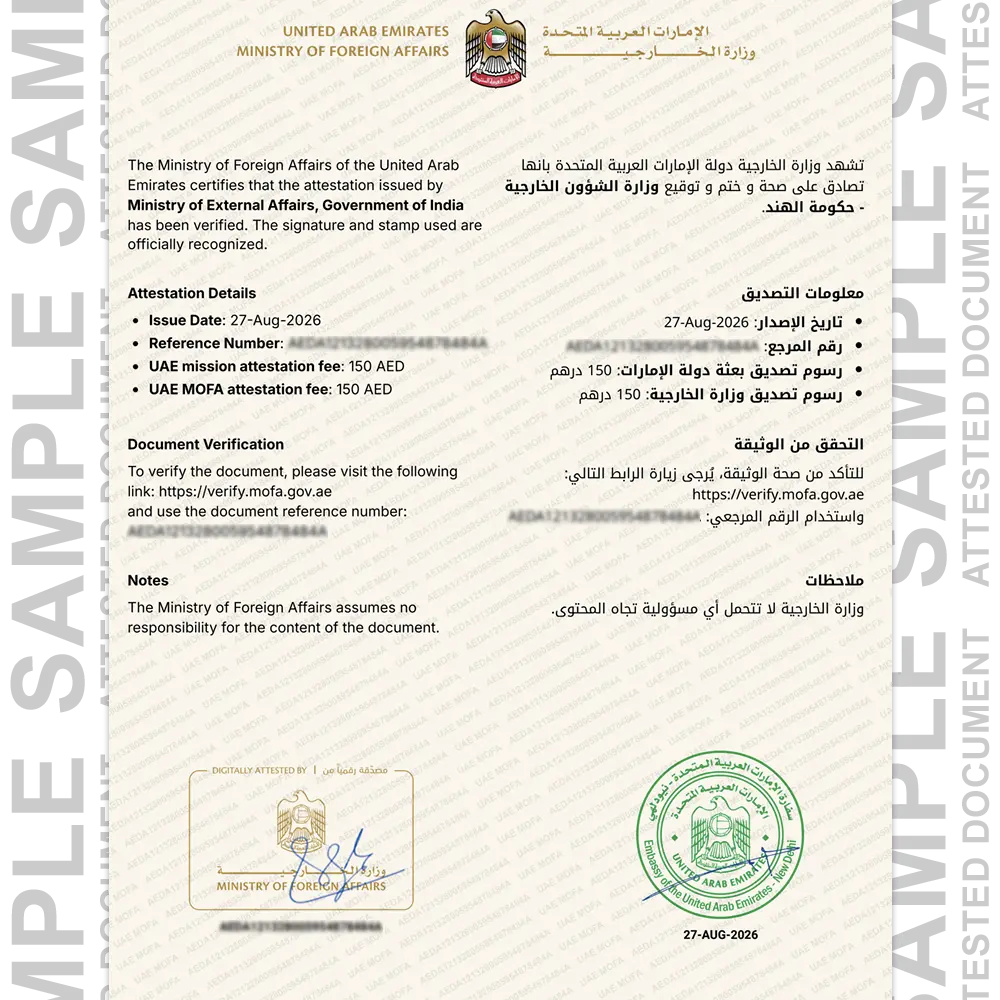 Indian education certificate attestation sample for UAE